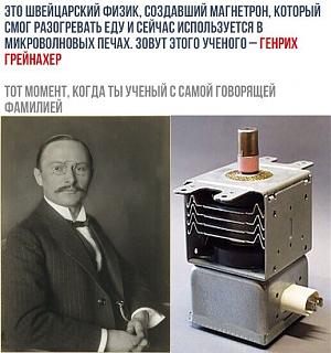 Просто прикольно-1564090714140823584.jpg