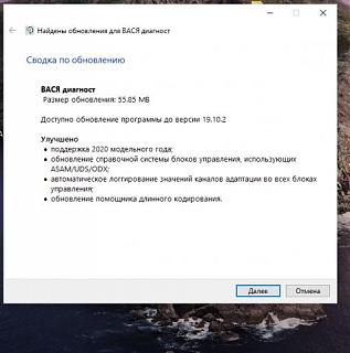 VAG-COM для моего турана. Какой купить?-image.jpg