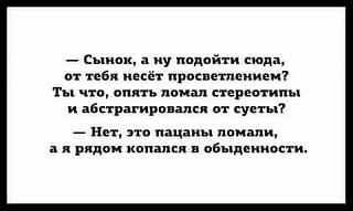 Повышатель настроения-prosvetlenie.jpg