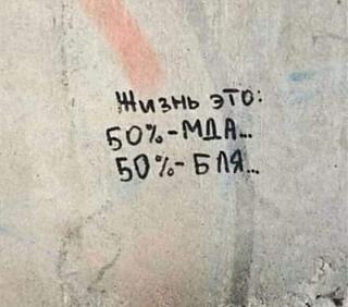 Афоризмы дня-zhizn.jpg