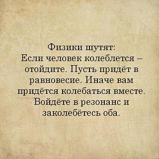 Повышатель настроения-1577434042