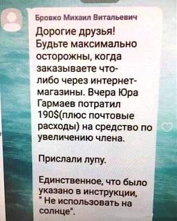 Повышатель настроения-sredstvo.jpg