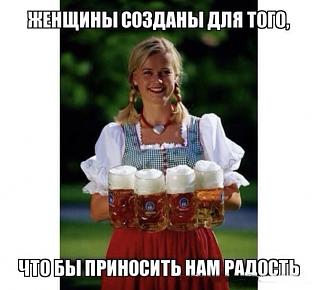Повышатель настроения-radost.jpg