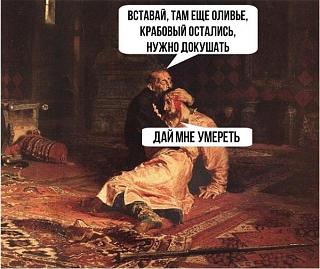 Шедевры-ivan-groznyi.jpg