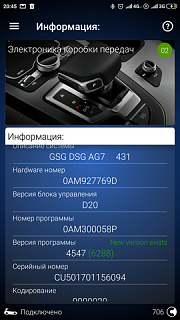 Глупые вопросы про Туран-screenshot_2019-12-30-20-45-34