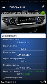 Глупые вопросы про Туран-screenshot_2019-12-30-20-48-25