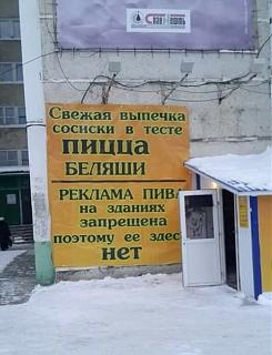 Повышатель настроения-reklama.jpg