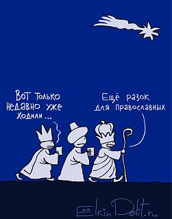 Всех с Рождеством!-rozhdestvo-dlya.jpg
