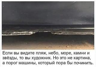 Повышатель настроения-porog.jpg
