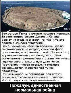 было на самом деле-1579016421