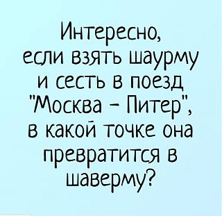 Повышатель настроения-mldftxn_vii.jpg