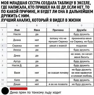 Повышатель настроения-view.jpg