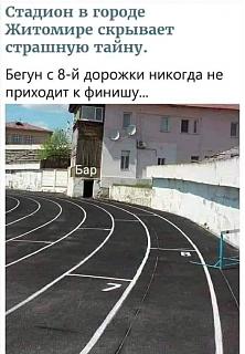 Просто прикольно-sport-zhizn.jpg