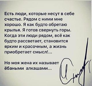 Повышатель настроения-img-20200123-wa0009.jpg