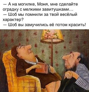 Черный юмор. Или не юмор.-mogilka.jpg