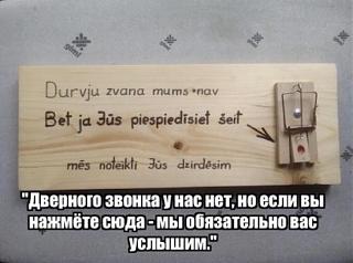 Черный юмор. Или не юмор.-1580147033