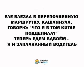 Черный юмор. Или не юмор.-84069086_2849900371736311_9192533621913681920_o.jpg