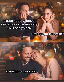 Повышатель настроения-koronavirus.jpg