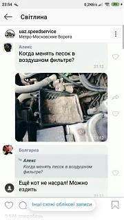 Пикчи на автомобильную тему-img-20200120-wa0003.jpg