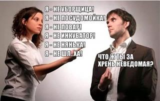 Повышатель настроения-nevedomaya.jpg