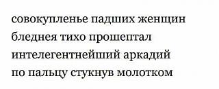 Черный юмор. Или не юмор.-leksika.jpg