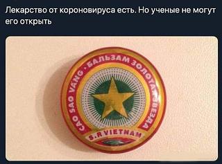 Повышатель настроения-balzam.jpg