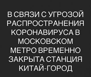Черный юмор. Или не юмор.-koronovirus.jpg