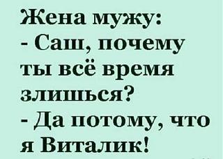 Анекдоты на отвлеченные темы-zhena-muzhu.jpg