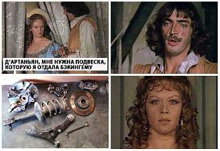 Пикчи на автомобильную тему-podveska.jpg