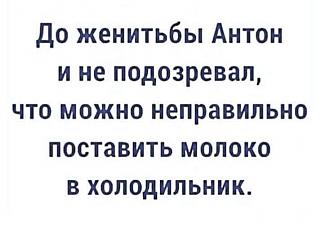 Черный юмор. Или не юмор.-anton.jpg