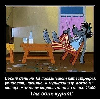 Повышатель настроения-i.jpg