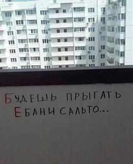 Черный юмор. Или не юмор.-pryzhok.jpg