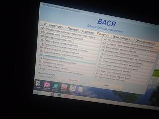 VAG-COM для моего турана. Какой купить?-img_20200217_192302.jpg