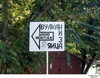 Пикчи на автомобильную тему-14000445.jpg