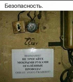 Повышатель настроения-14002309.jpg