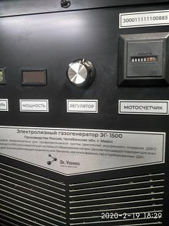 Что хорошего произошло за день?-vodorod-547.jpg
