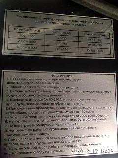 Что хорошего произошло за день?-vodorod-548.jpg