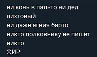 Черный юмор. Или не юмор.-8d746bde03c19e4b023d603cfa802561.jpg