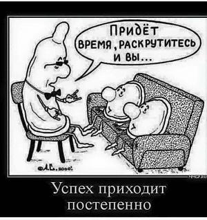 Афоризмы дня-1164b1cb5874468ae590fa3f9cfb836e.jpg