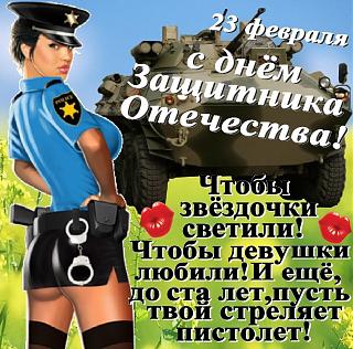 23 Февраля - Красный День Календаря!-img-20200223-wa0005.jpg