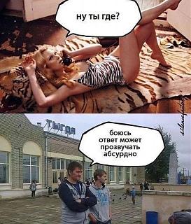 Повышатель настроения-gde.jpg
