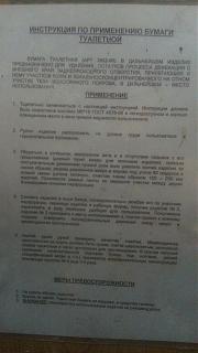 Любопытные дизайнерские и конструкторские идеи-img_20200224_182934.jpg