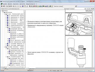 Дергания и потери тяги 1.4TSI-bezymyannyi.jpg