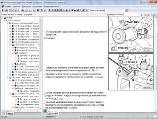 Дергания и потери тяги 1.4TSI-bezymyannyi.jpg