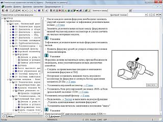 Дергания и потери тяги 1.4TSI-bezymyannyi.jpg