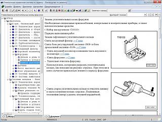 Дергания и потери тяги 1.4TSI-bezymyannyi.jpg