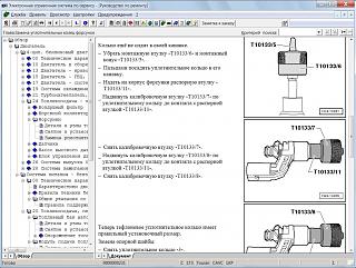 Дергания и потери тяги 1.4TSI-bezymyannyi.jpg