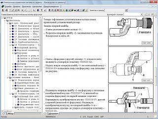 Дергания и потери тяги 1.4TSI-bezymyannyi.jpg