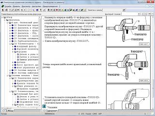 Дергания и потери тяги 1.4TSI-bezymyannyi.jpg