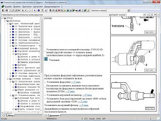 Дергания и потери тяги 1.4TSI-bezymyannyi.jpg